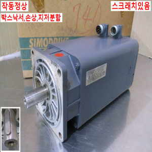 북40178/모터/1FT5074-0AC71-1-Z/지멘스